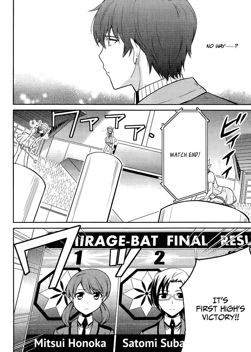 Page 21 Chapter 16 Mahouka Koukou no Rettousei - Kyuukousen-hen