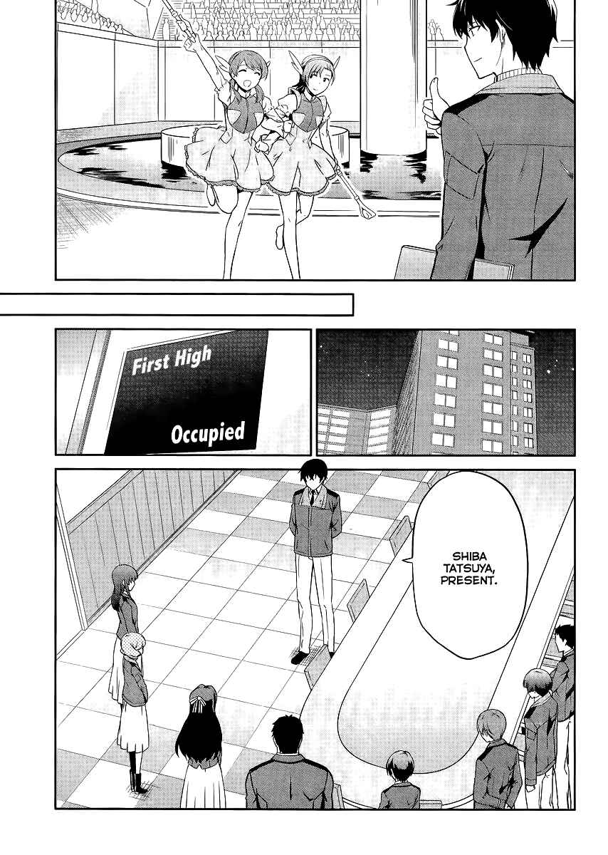 Page 22 Chapter 16 Mahouka Koukou no Rettousei - Kyuukousen-hen