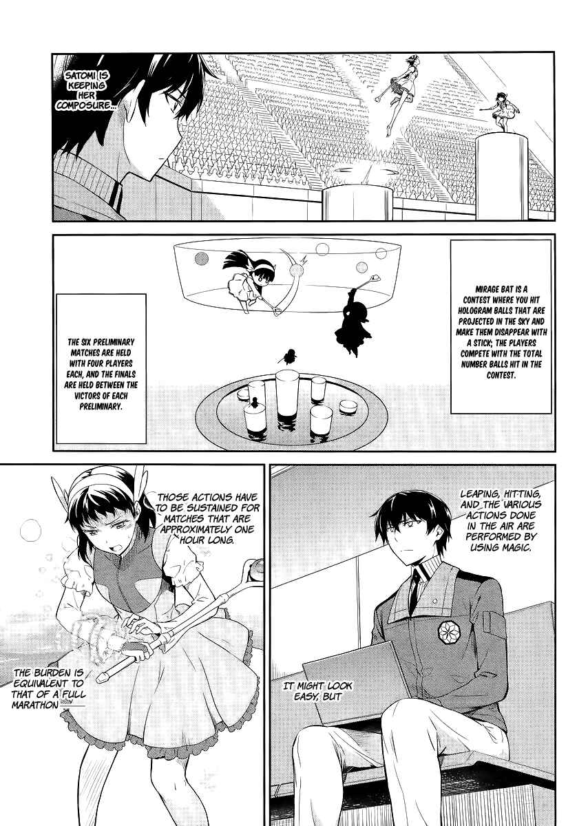 Page 4 Chapter 16 Mahouka Koukou no Rettousei - Kyuukousen-hen