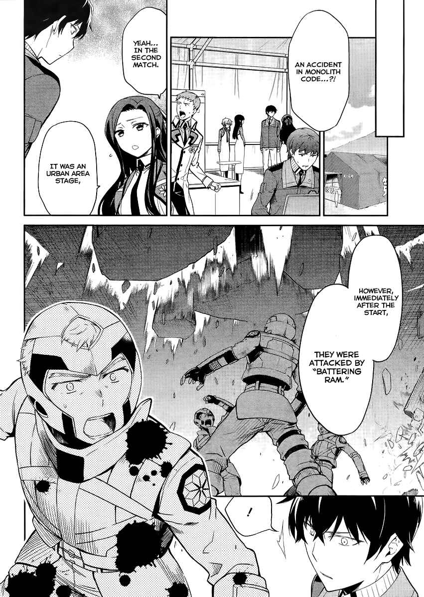 Page 7 Chapter 16 Mahouka Koukou no Rettousei - Kyuukousen-hen