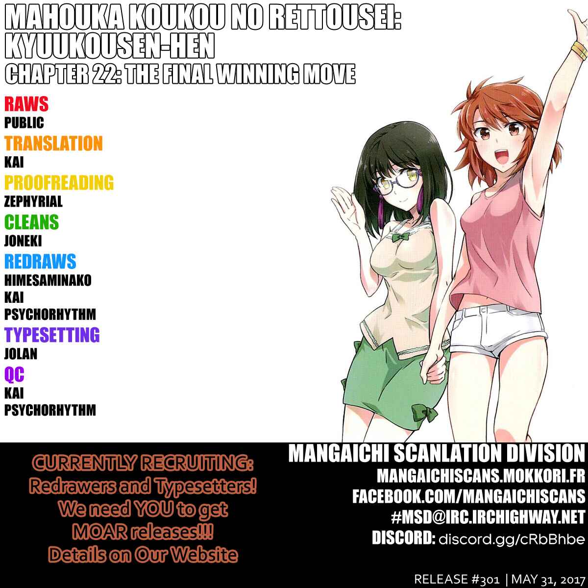 Page 1 Chapter 22 Mahouka Koukou no Rettousei - Kyuukousen-hen
