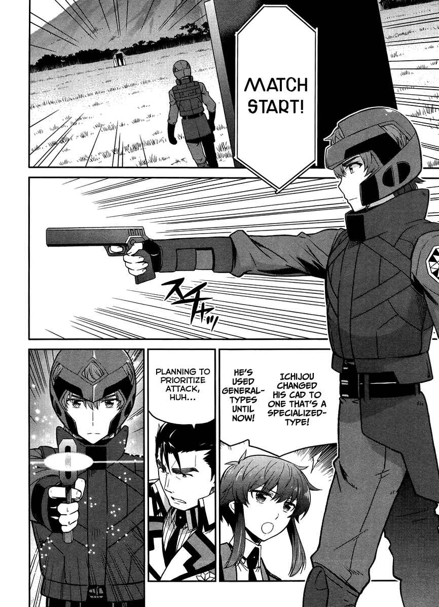 Page 11 Chapter 22 Mahouka Koukou no Rettousei - Kyuukousen-hen