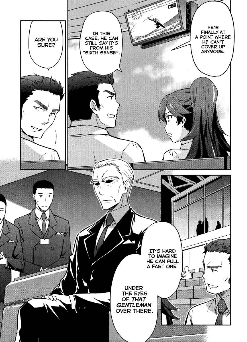 Page 18 Chapter 22 Mahouka Koukou no Rettousei - Kyuukousen-hen