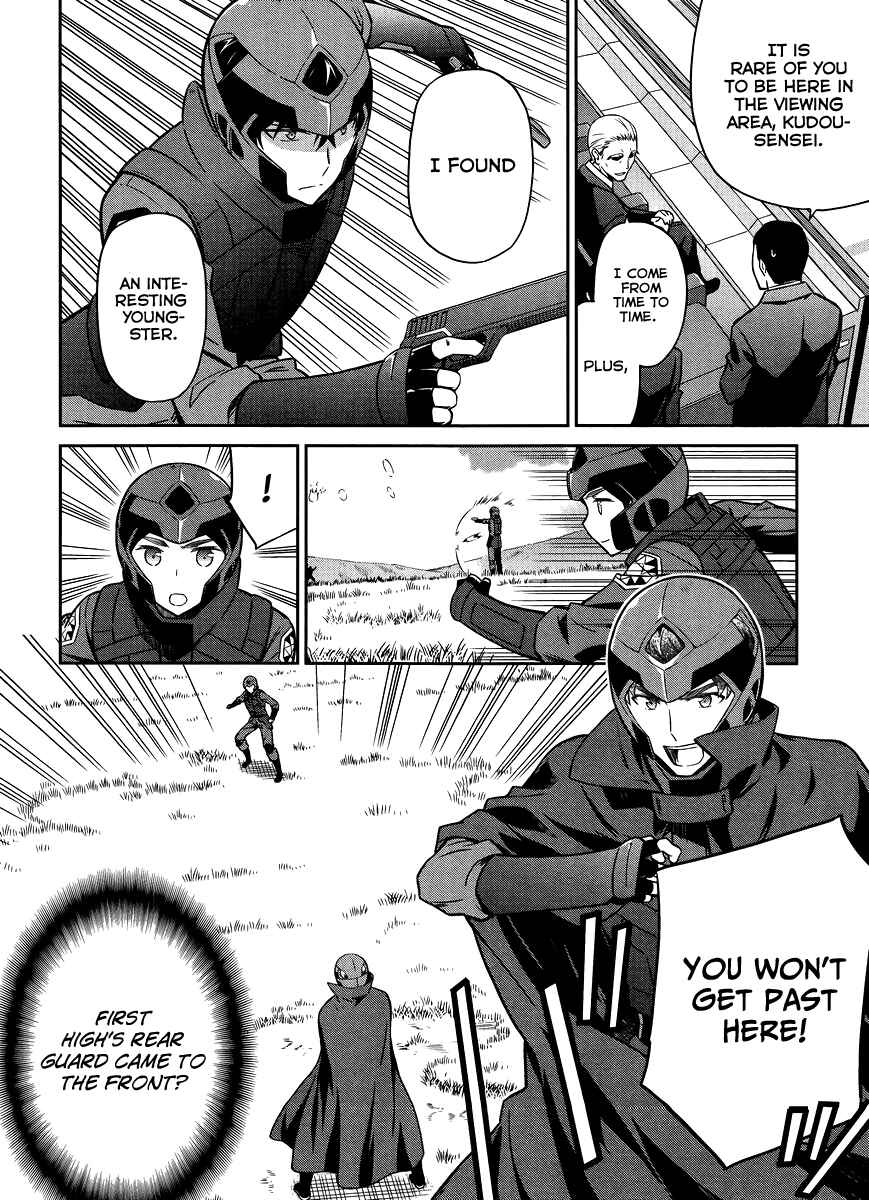 Page 19 Chapter 22 Mahouka Koukou no Rettousei - Kyuukousen-hen