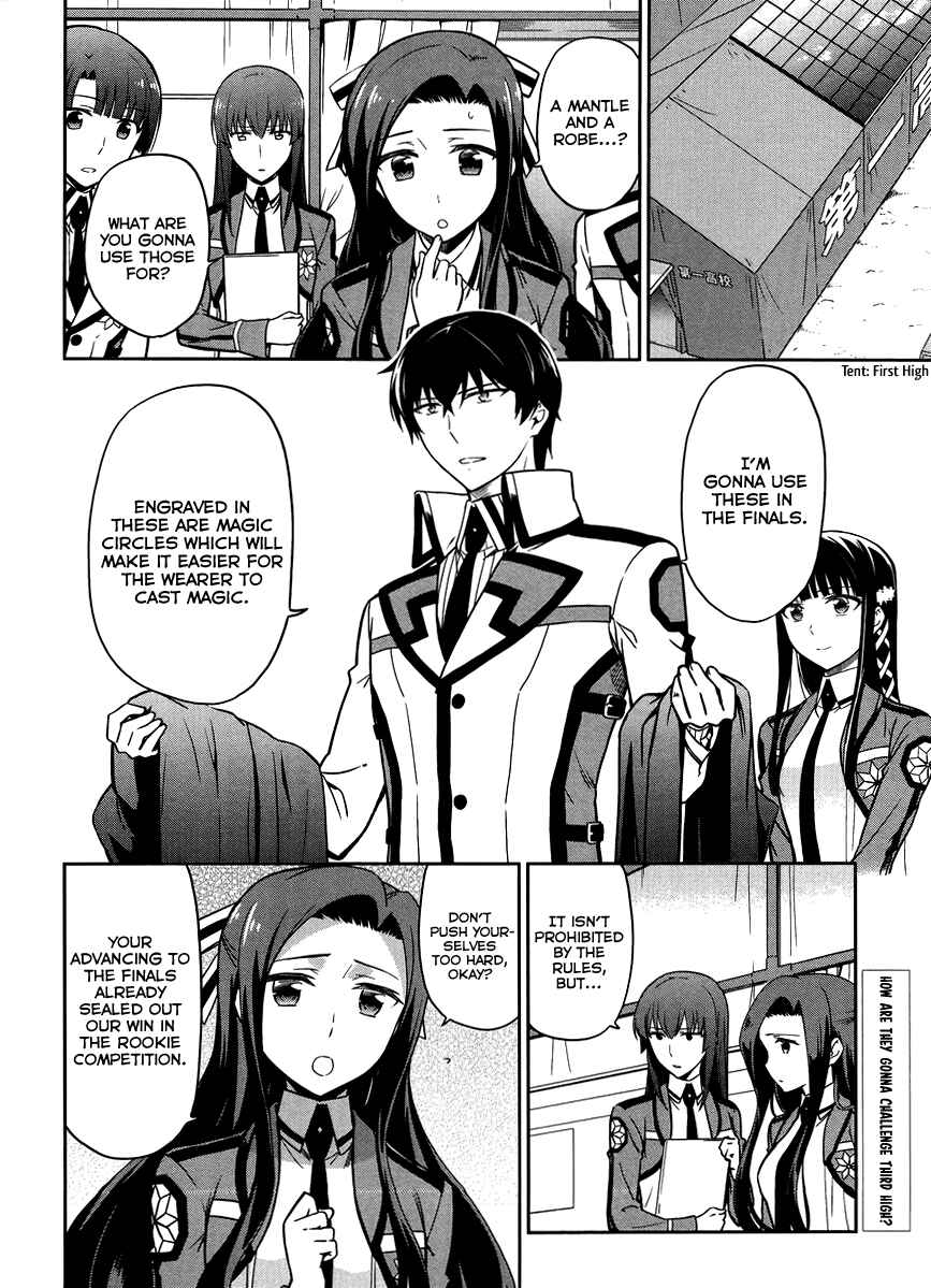 Page 3 Chapter 22 Mahouka Koukou no Rettousei - Kyuukousen-hen