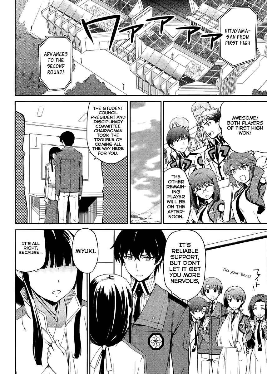 Page 11 Chapter 14 Mahouka Koukou no Rettousei - Kyuukousen-hen