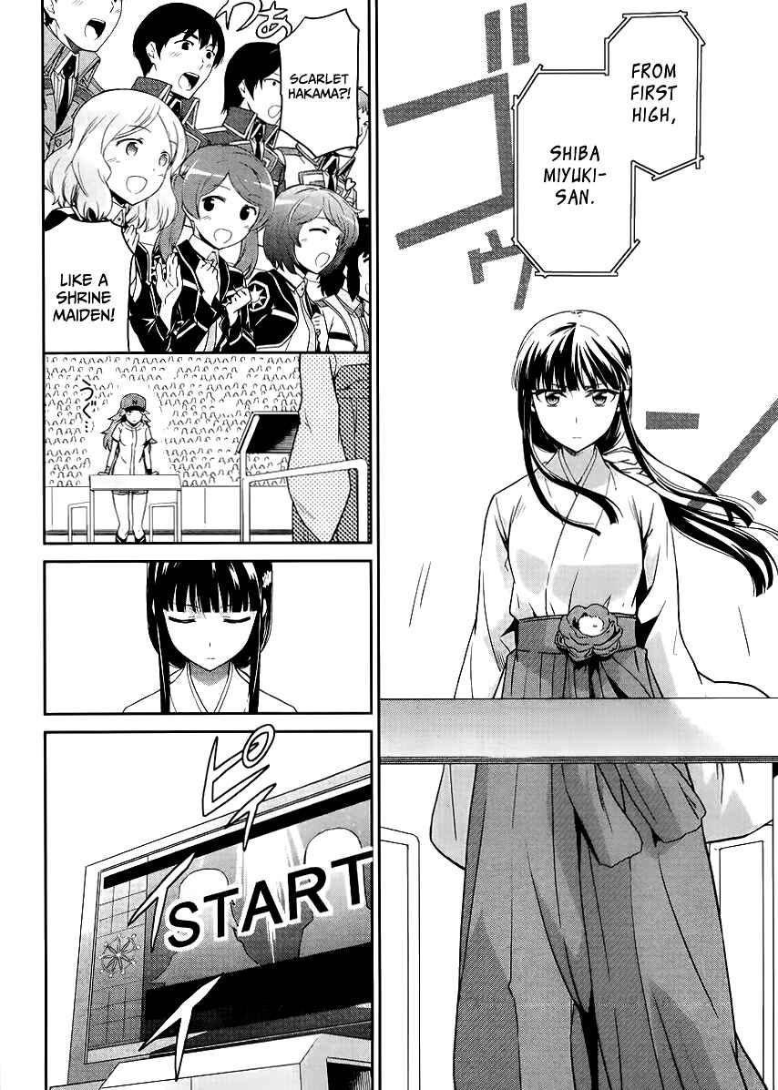Page 13 Chapter 14 Mahouka Koukou no Rettousei - Kyuukousen-hen