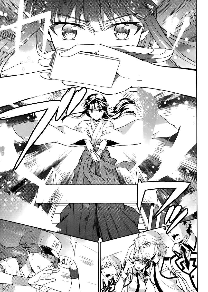Page 14 Chapter 14 Mahouka Koukou no Rettousei - Kyuukousen-hen