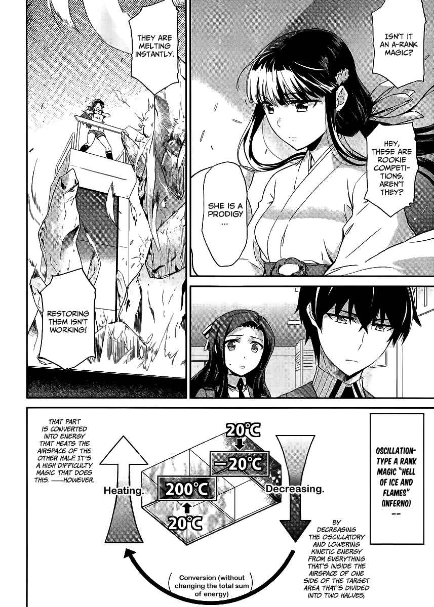Page 16 Chapter 14 Mahouka Koukou no Rettousei - Kyuukousen-hen