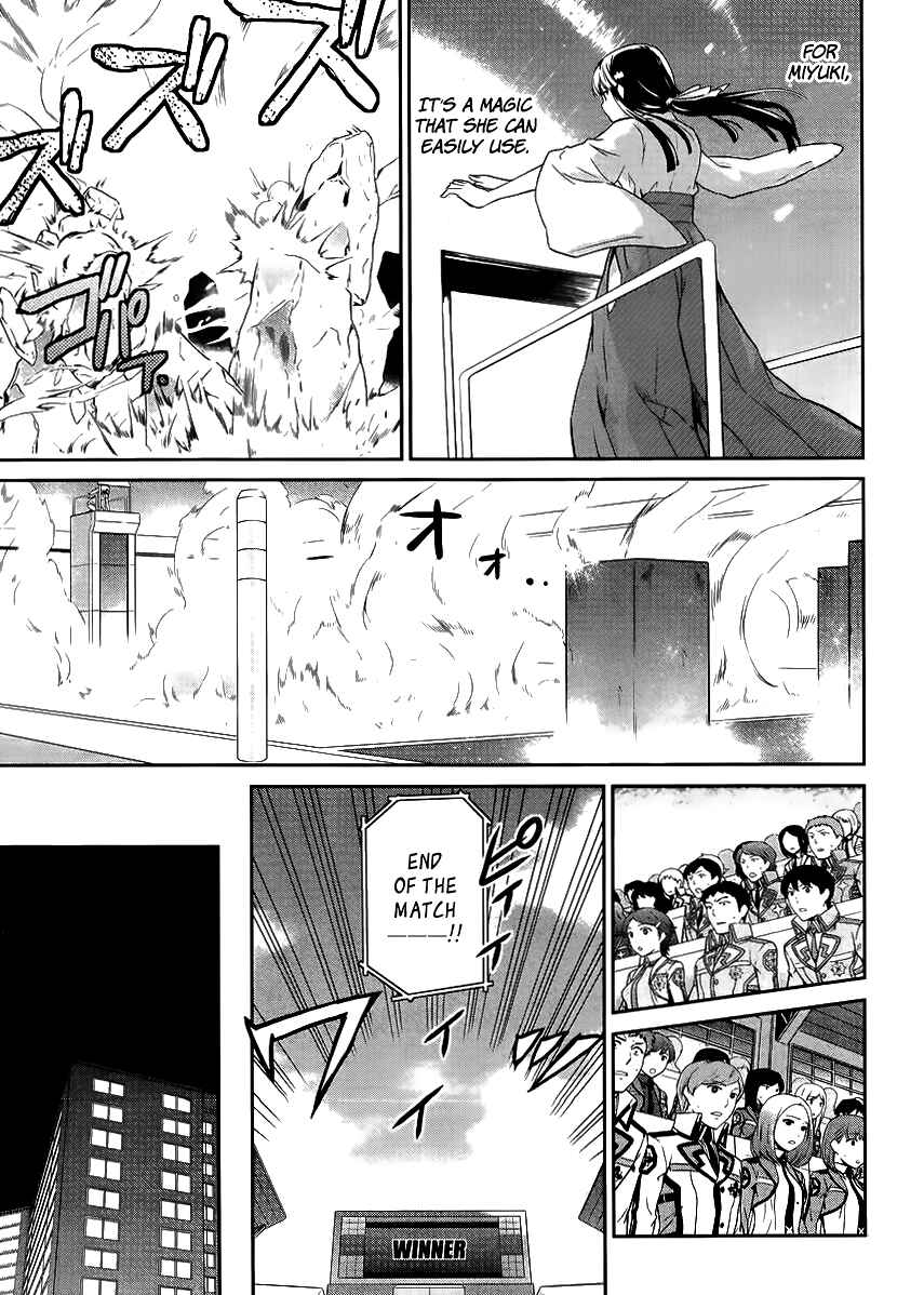 Page 17 Chapter 14 Mahouka Koukou no Rettousei - Kyuukousen-hen