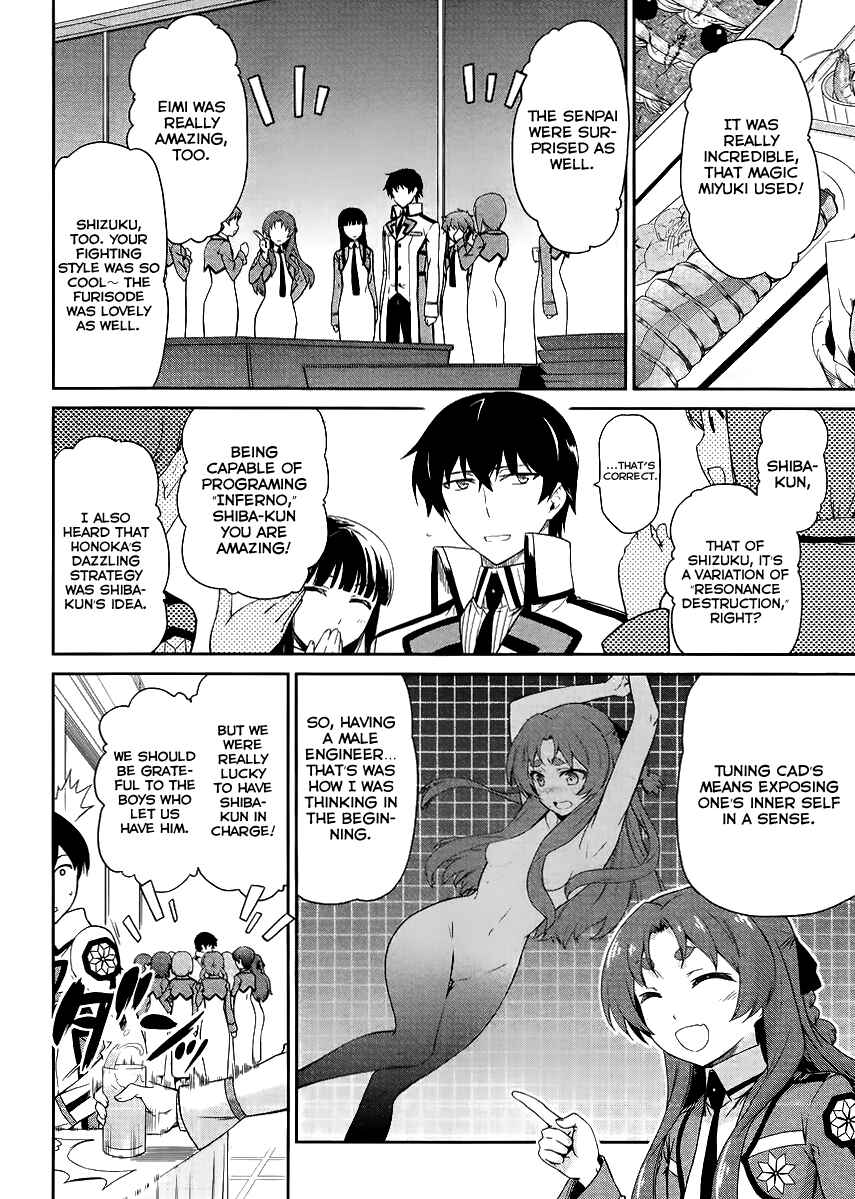 Page 18 Chapter 14 Mahouka Koukou no Rettousei - Kyuukousen-hen