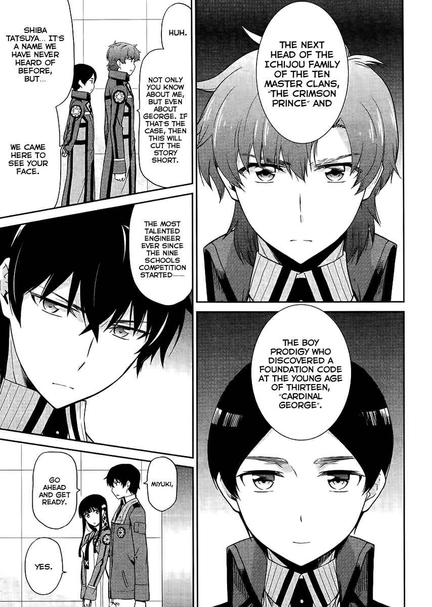 Page 23 Chapter 14 Mahouka Koukou no Rettousei - Kyuukousen-hen