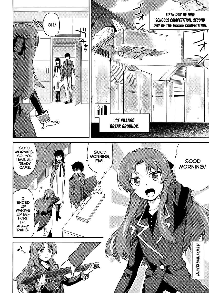 Page 3 Chapter 14 Mahouka Koukou no Rettousei - Kyuukousen-hen