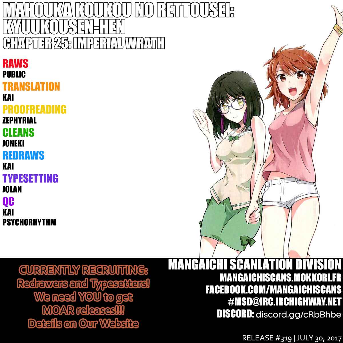 Page 1 Chapter 25 Mahouka Koukou no Rettousei - Kyuukousen-hen