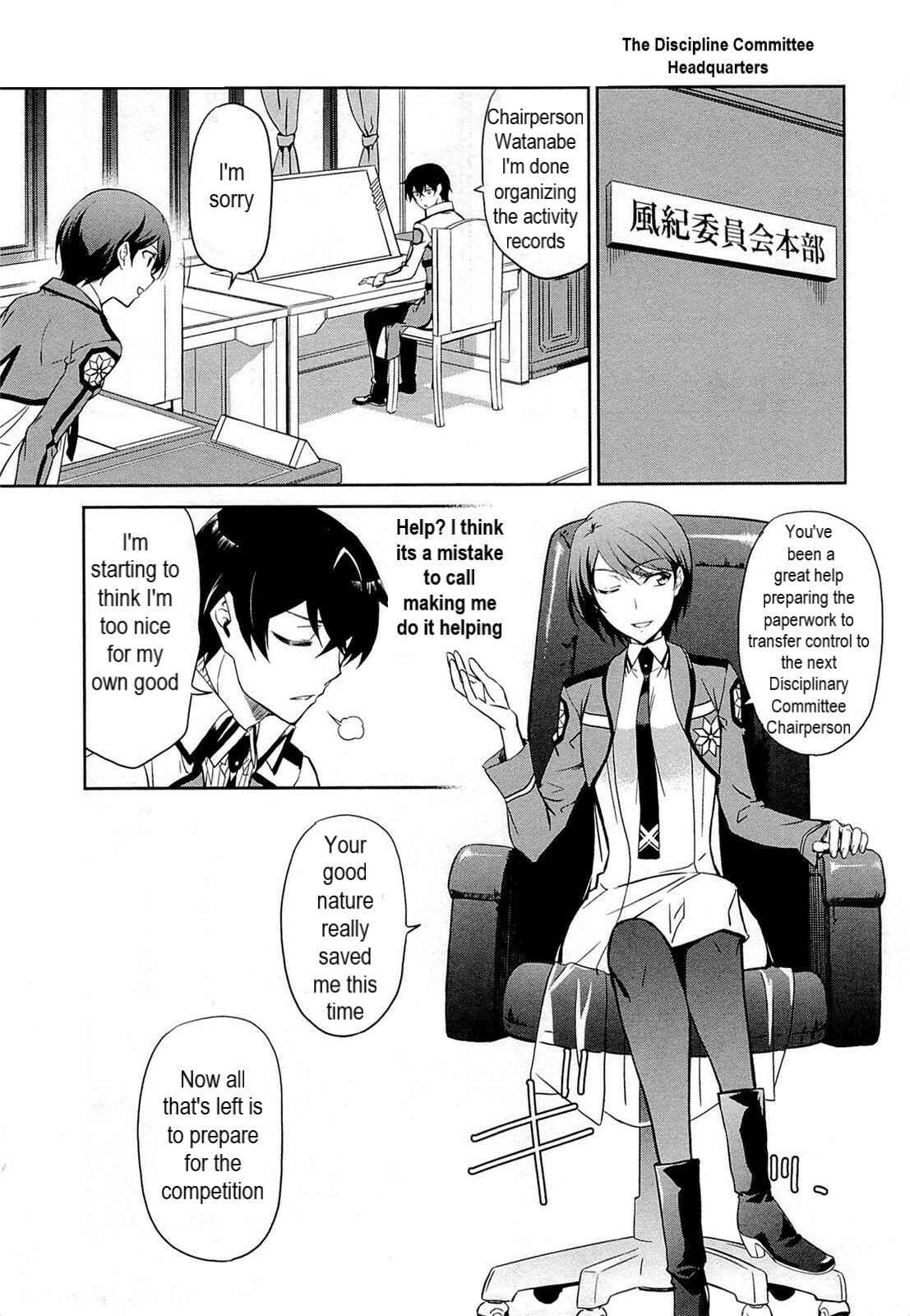 Page 11 Chapter 1 Mahouka Koukou no Rettousei - Kyuukousen-hen