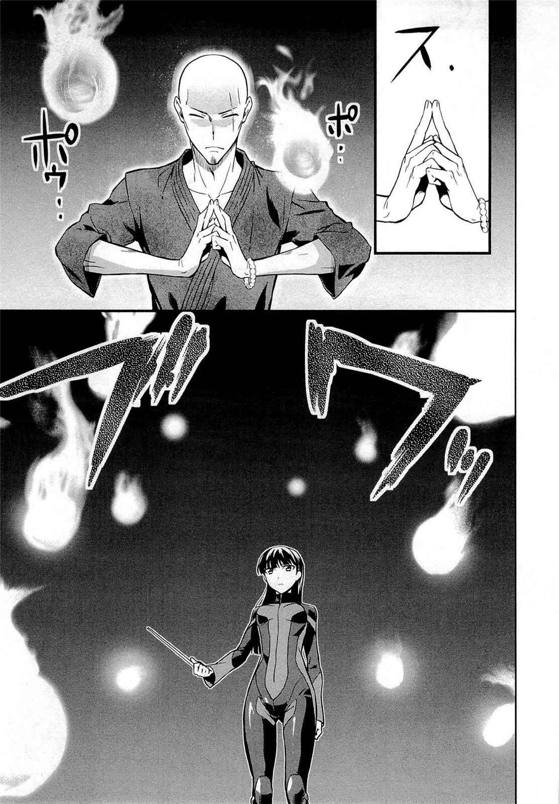 Page 21 Chapter 1 Mahouka Koukou no Rettousei - Kyuukousen-hen