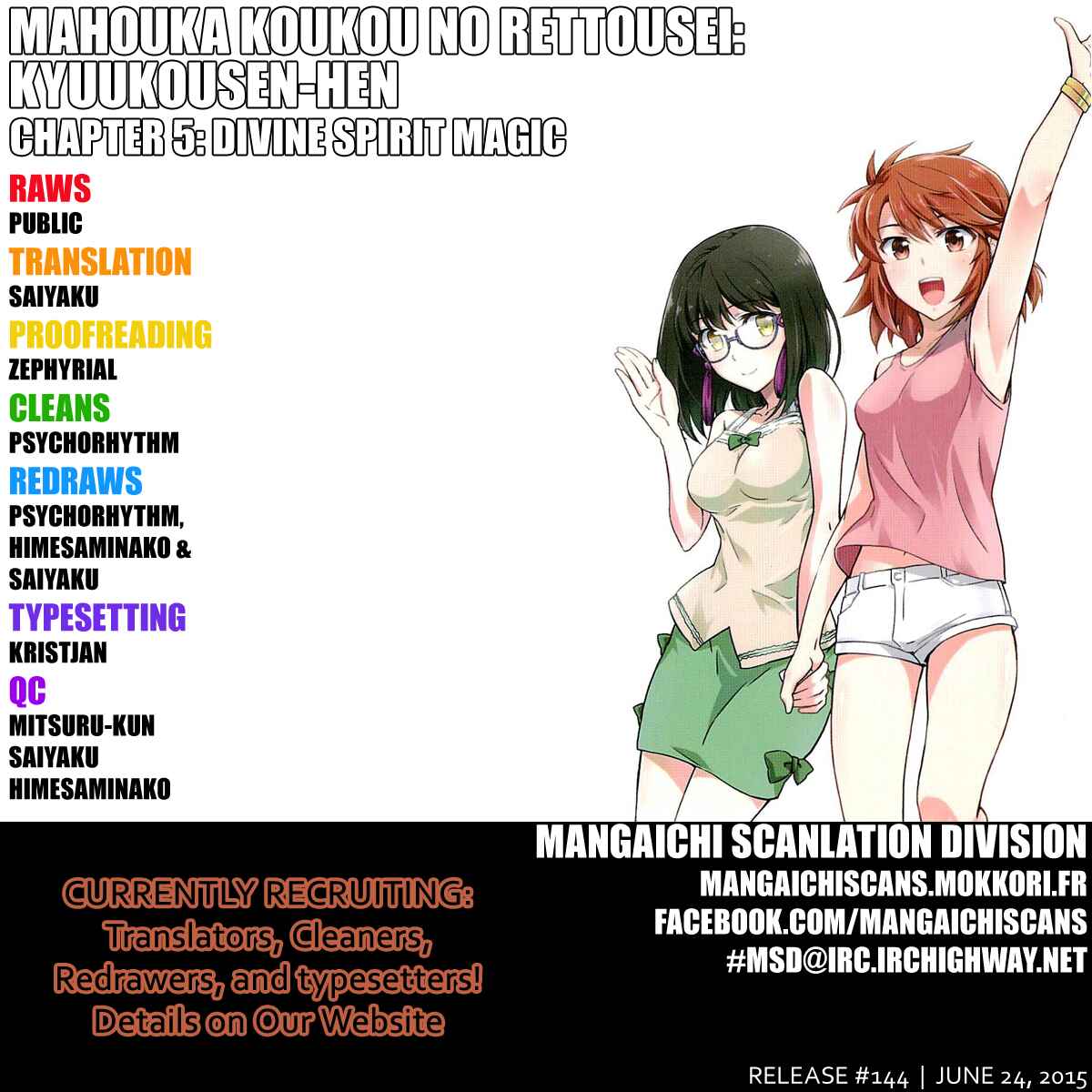 Page 1 Chapter 5 Mahouka Koukou no Rettousei - Kyuukousen-hen