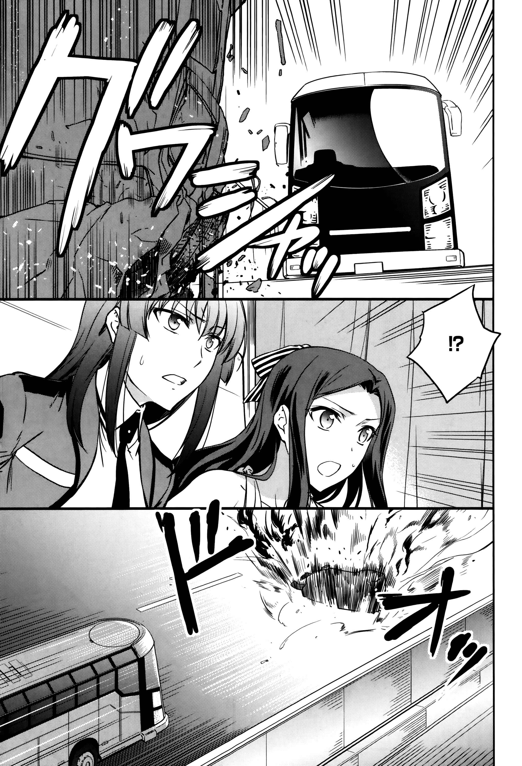 Page 32 Chapter 5 Mahouka Koukou no Rettousei - Kyuukousen-hen