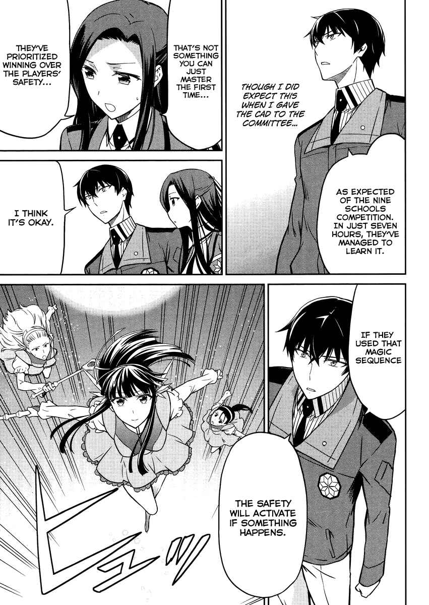 Page 18 Chapter 28 Mahouka Koukou no Rettousei - Kyuukousen-hen