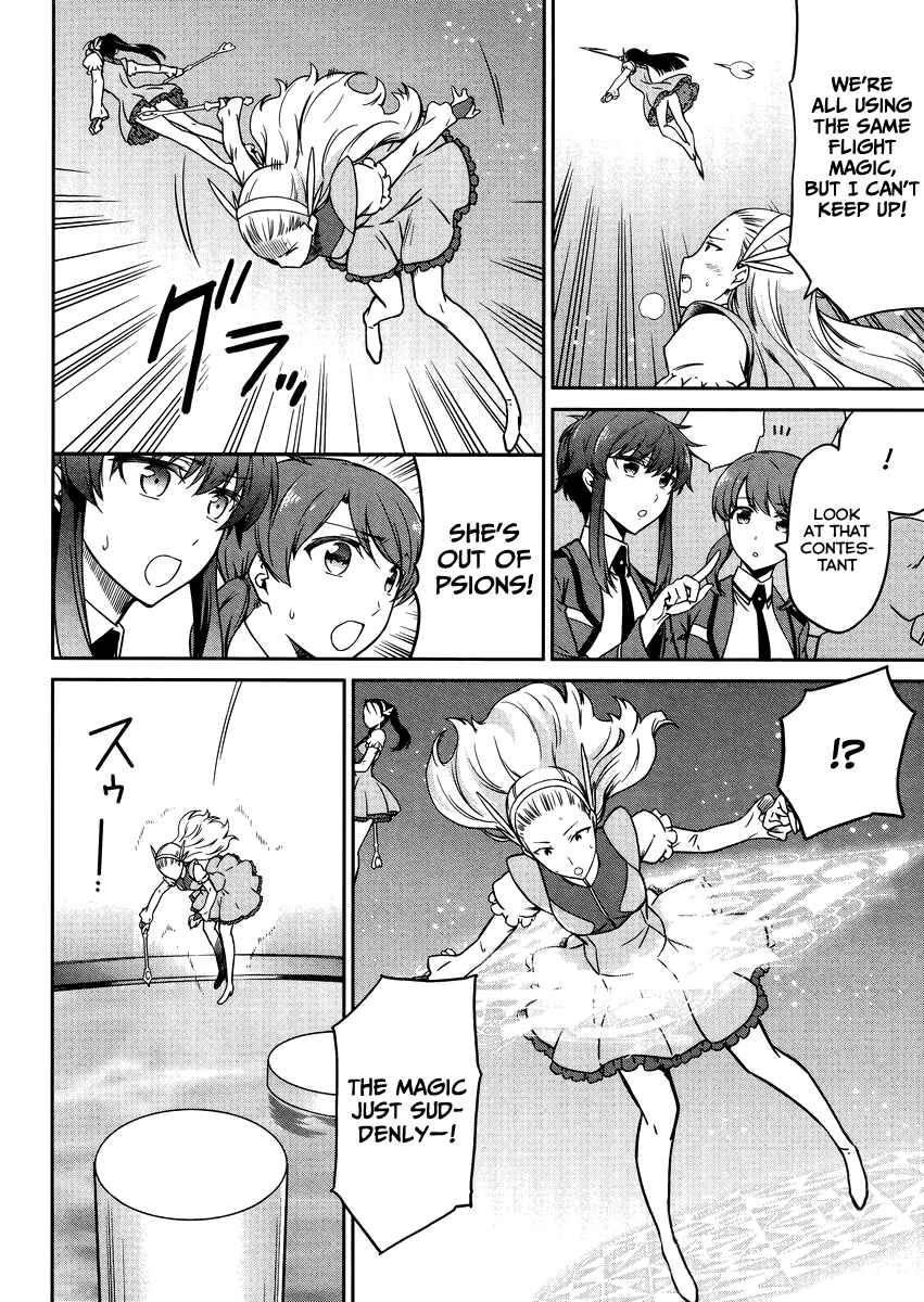 Page 19 Chapter 28 Mahouka Koukou no Rettousei - Kyuukousen-hen