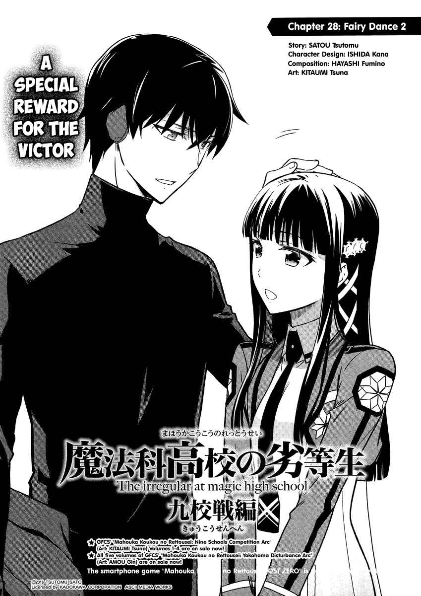 Page 2 Chapter 28 Mahouka Koukou no Rettousei - Kyuukousen-hen