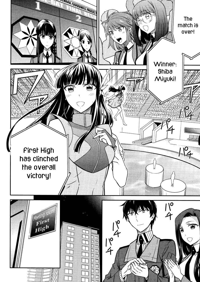 Page 24 Chapter 28 Mahouka Koukou no Rettousei - Kyuukousen-hen