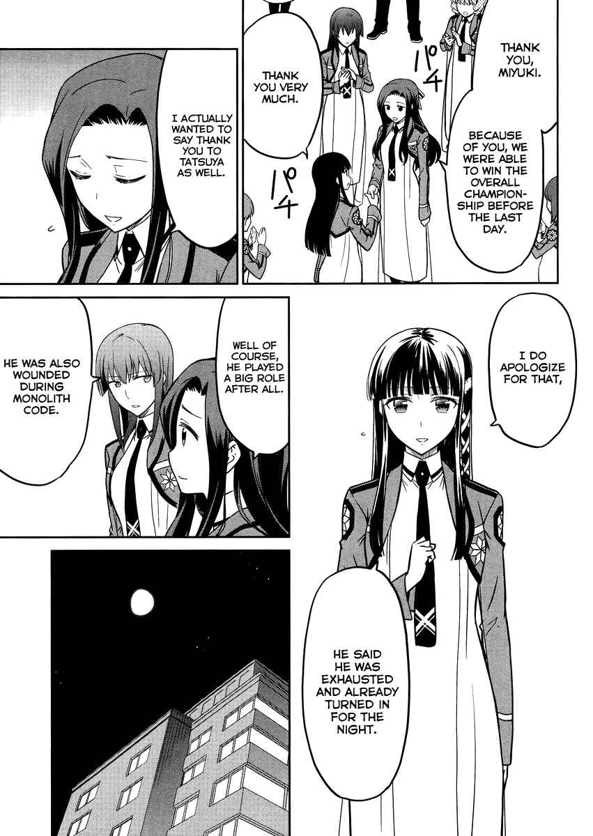 Page 25 Chapter 28 Mahouka Koukou no Rettousei - Kyuukousen-hen