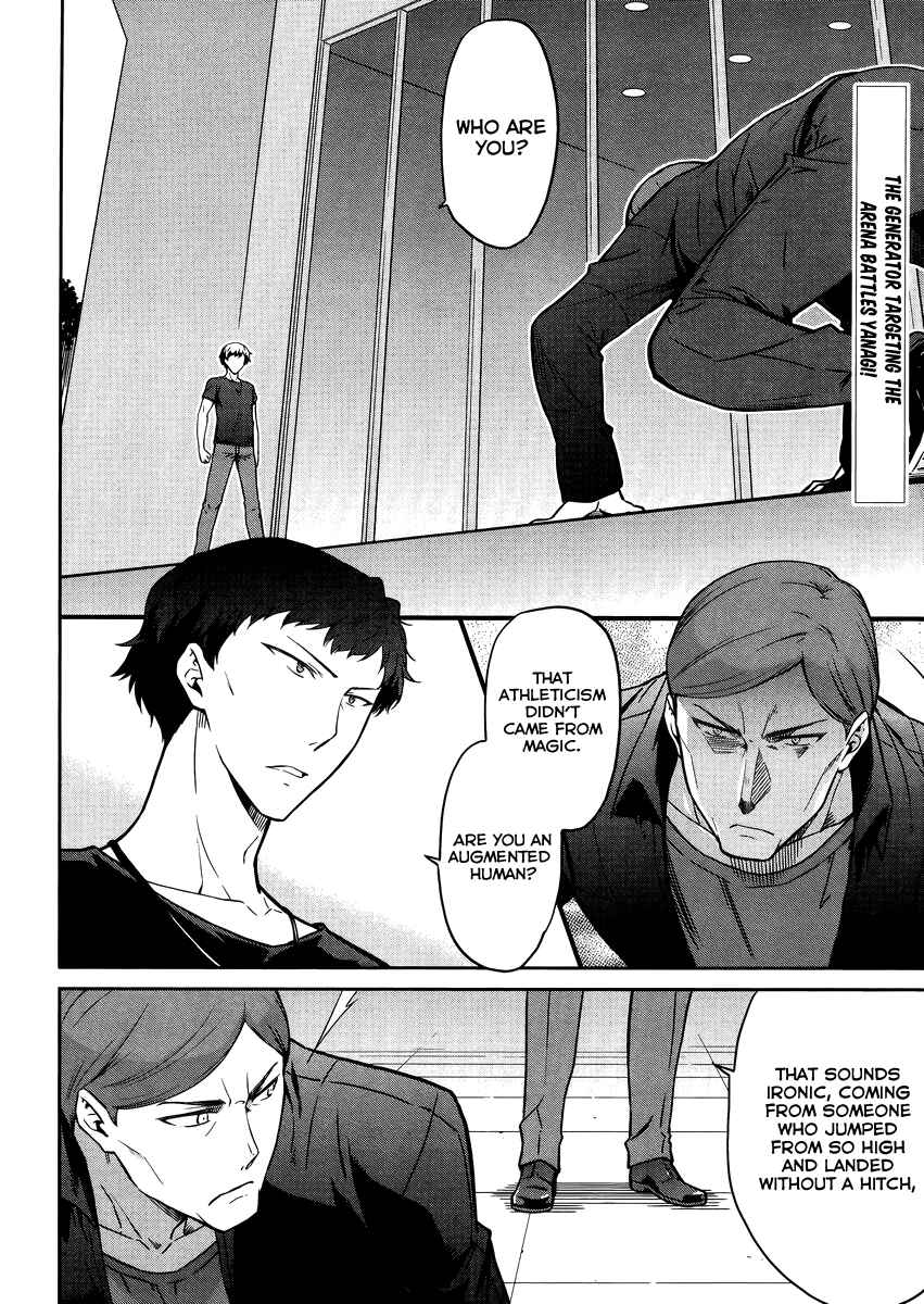 Page 3 Chapter 28 Mahouka Koukou no Rettousei - Kyuukousen-hen