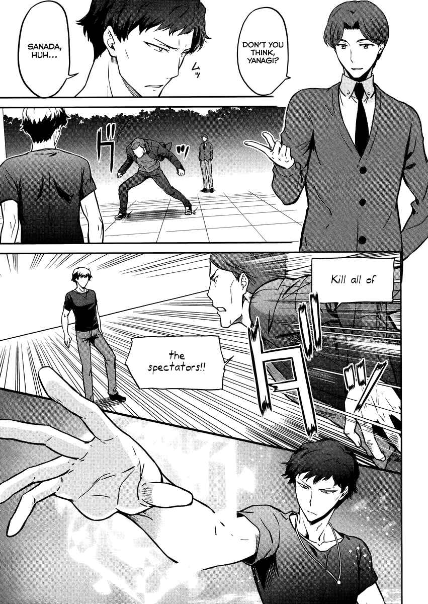 Page 4 Chapter 28 Mahouka Koukou no Rettousei - Kyuukousen-hen