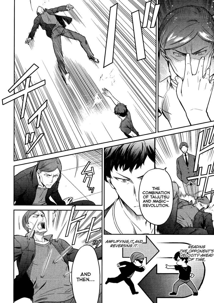 Page 5 Chapter 28 Mahouka Koukou no Rettousei - Kyuukousen-hen