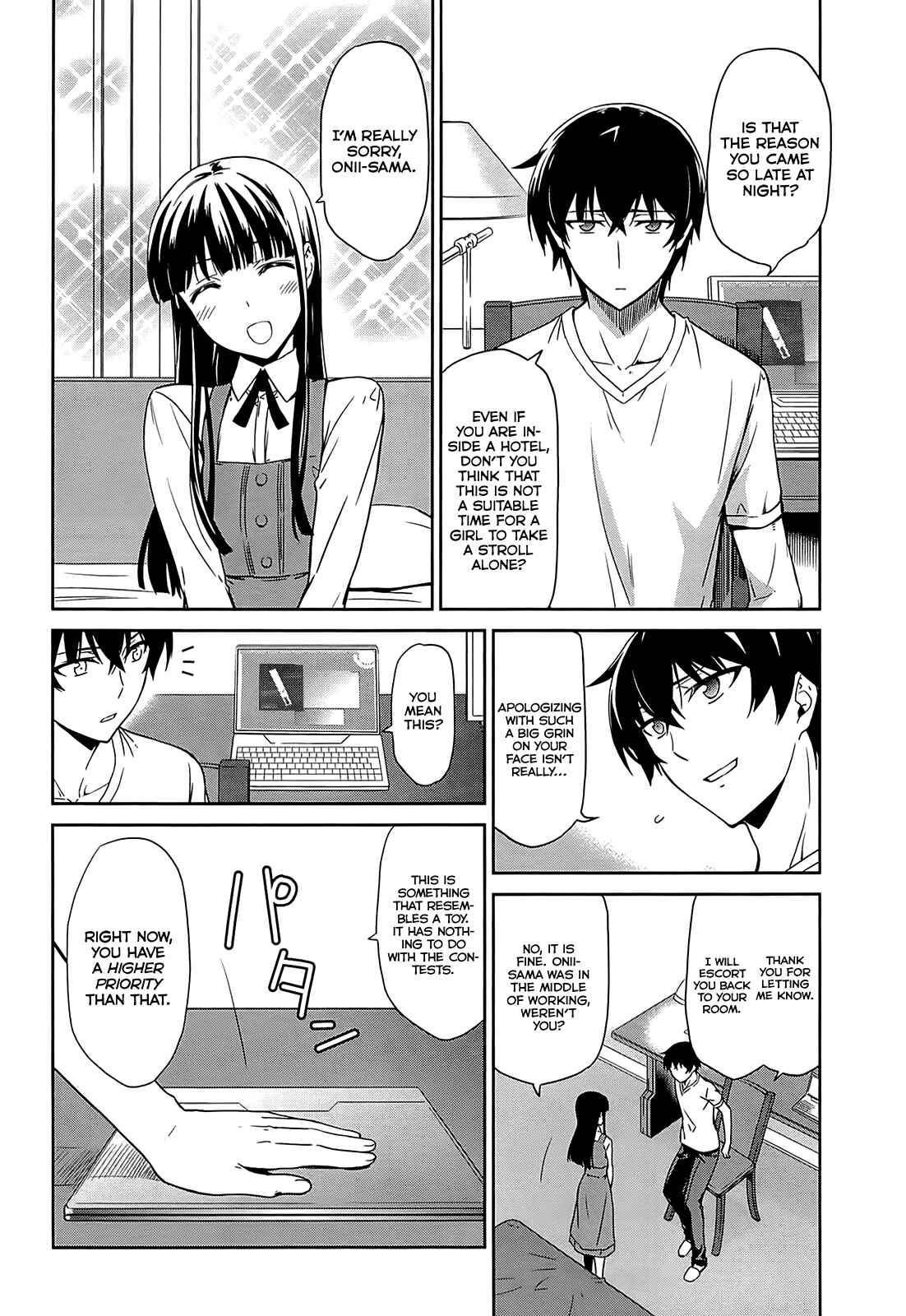 Page 19 Chapter 9 Mahouka Koukou no Rettousei - Kyuukousen-hen