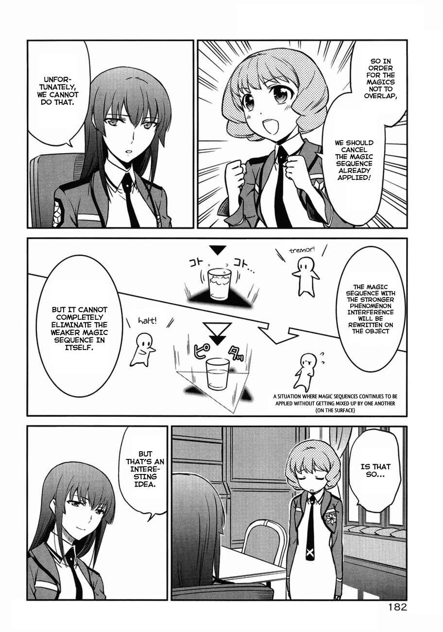 Page 12 Chapter 3 Mahouka Koukou no Rettousei - Kyuukousen-hen