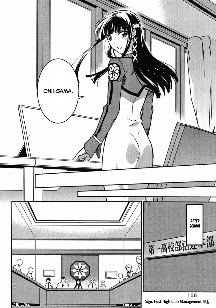 Page 16 Chapter 3 Mahouka Koukou no Rettousei - Kyuukousen-hen