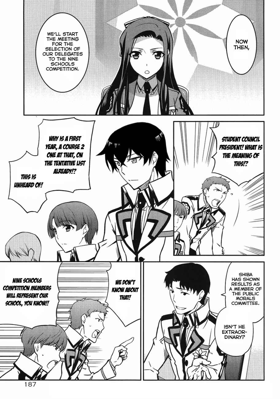 Page 17 Chapter 3 Mahouka Koukou no Rettousei - Kyuukousen-hen