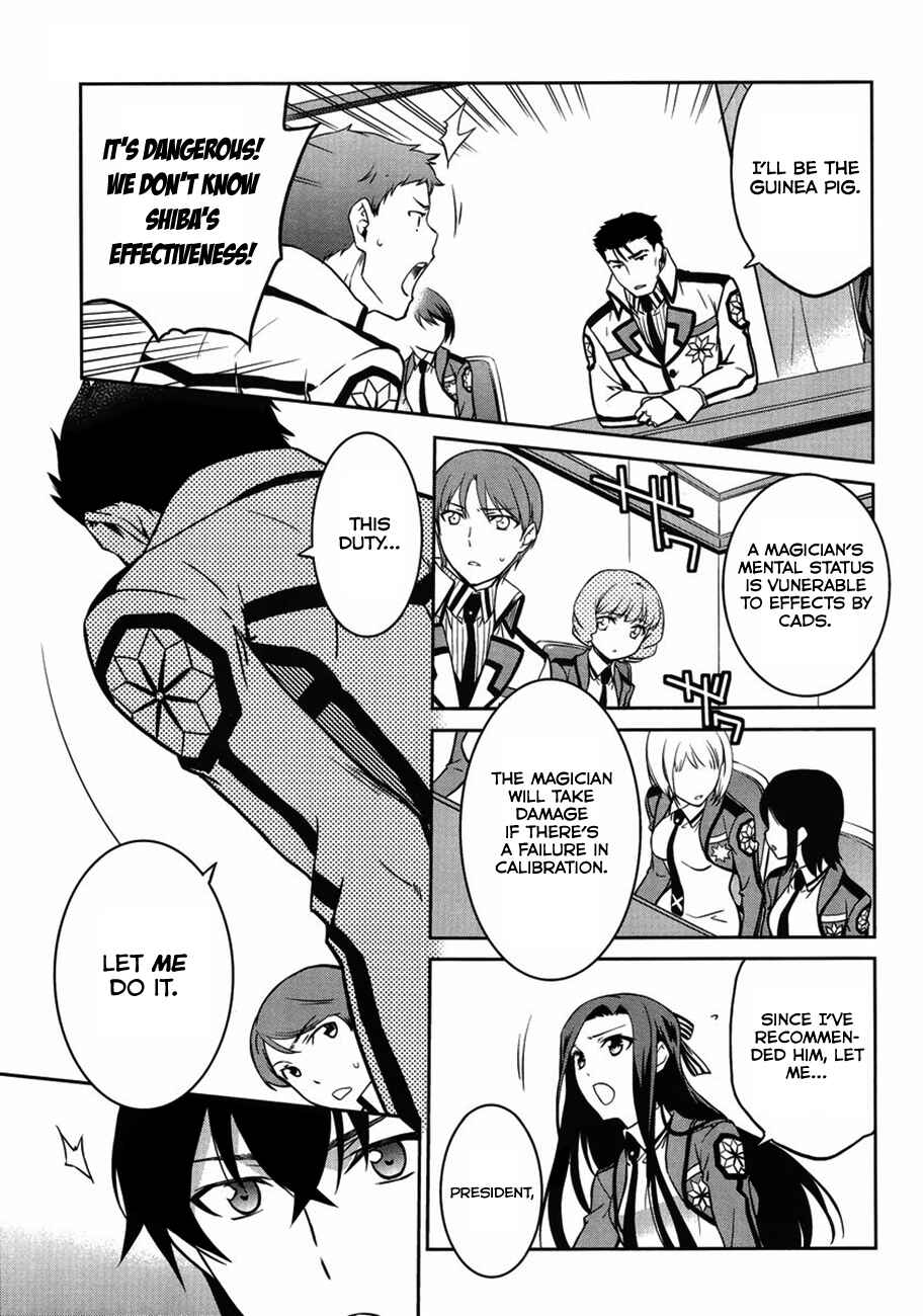 Page 19 Chapter 3 Mahouka Koukou no Rettousei - Kyuukousen-hen