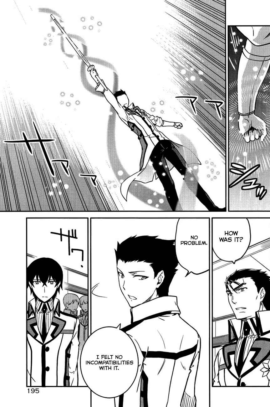 Page 25 Chapter 3 Mahouka Koukou no Rettousei - Kyuukousen-hen