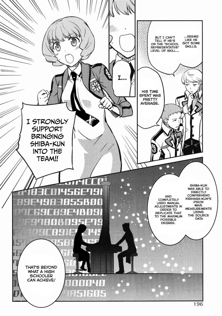 Page 26 Chapter 3 Mahouka Koukou no Rettousei - Kyuukousen-hen