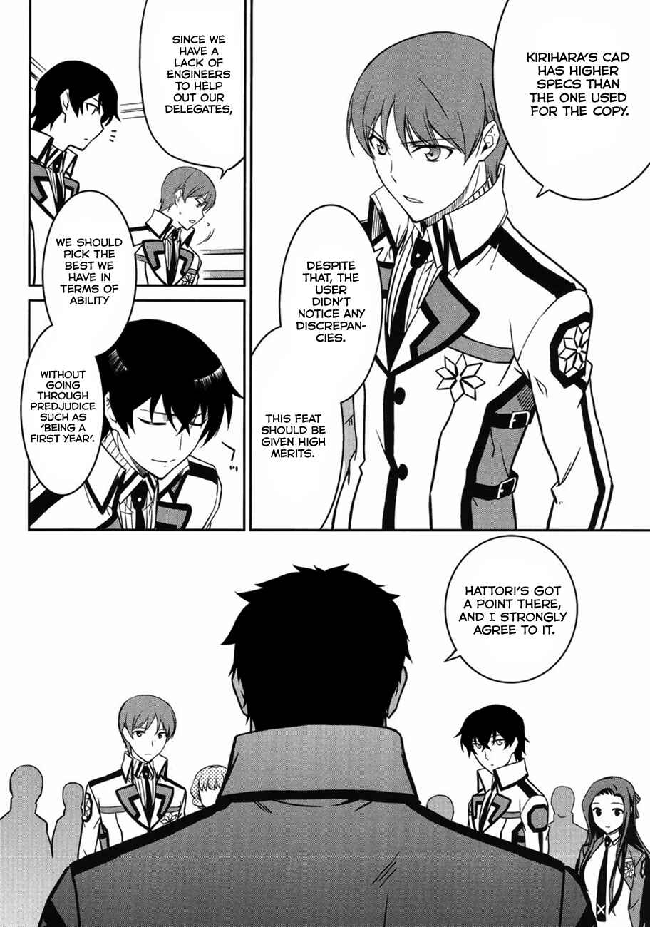 Page 28 Chapter 3 Mahouka Koukou no Rettousei - Kyuukousen-hen