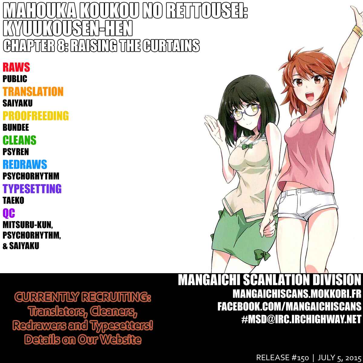 Page 1 Chapter 8 Mahouka Koukou no Rettousei - Kyuukousen-hen