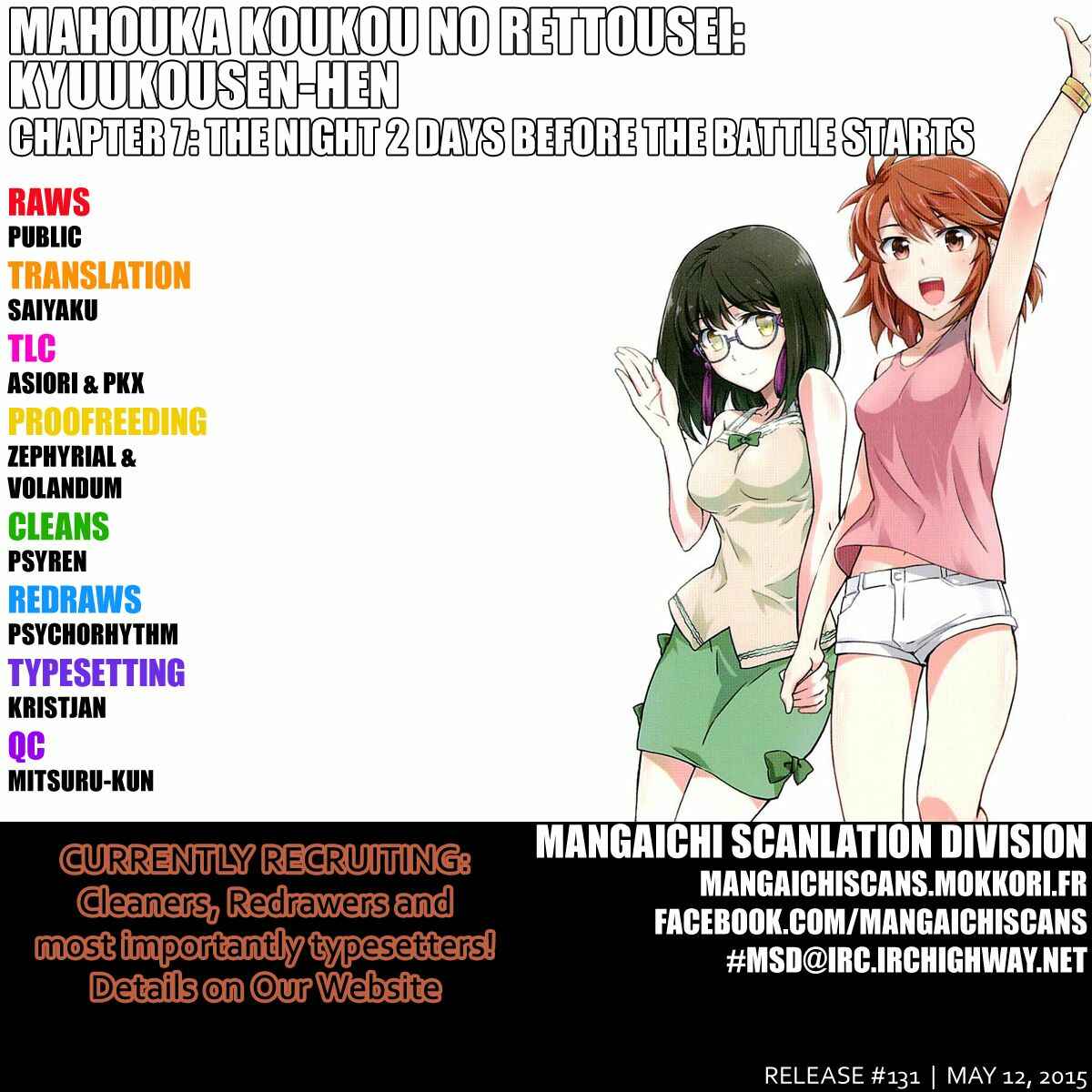 Page 1 Chapter 7 Mahouka Koukou no Rettousei - Kyuukousen-hen