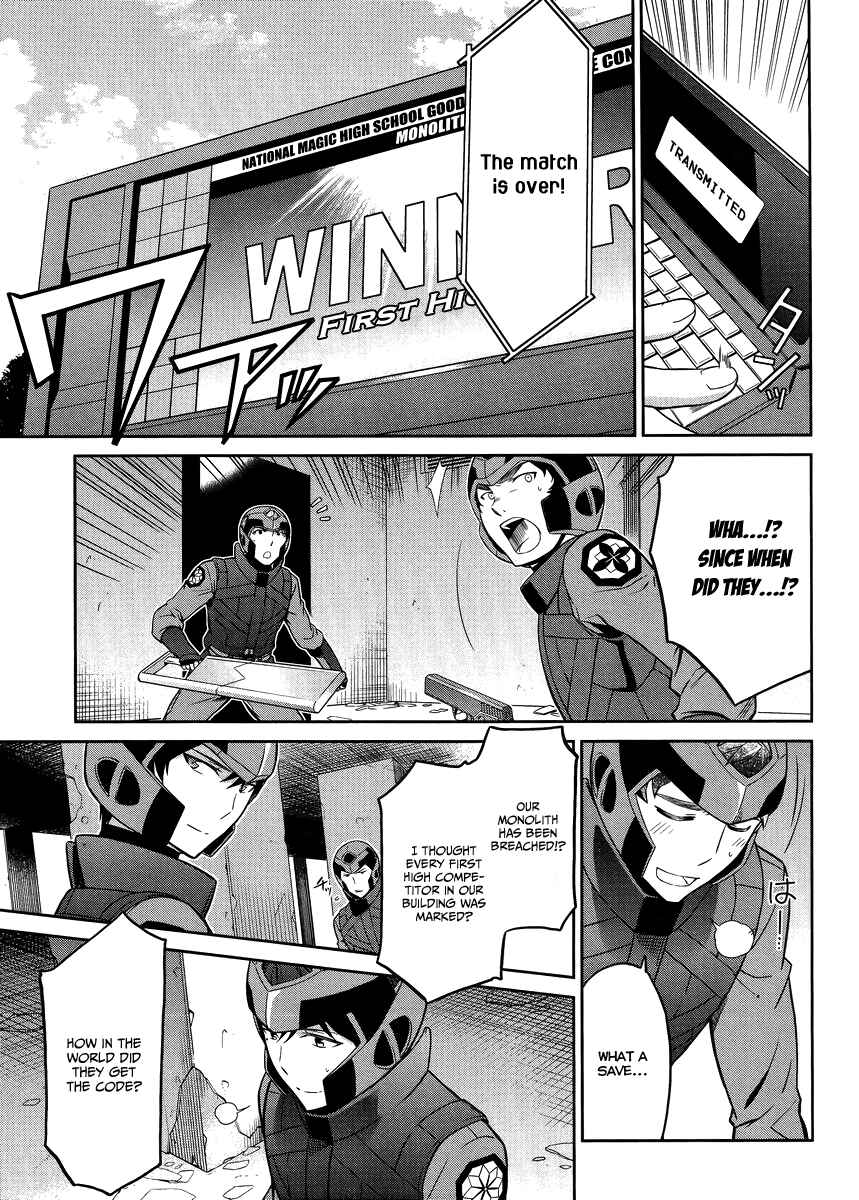 Page 12 Chapter 20 Mahouka Koukou no Rettousei - Kyuukousen-hen