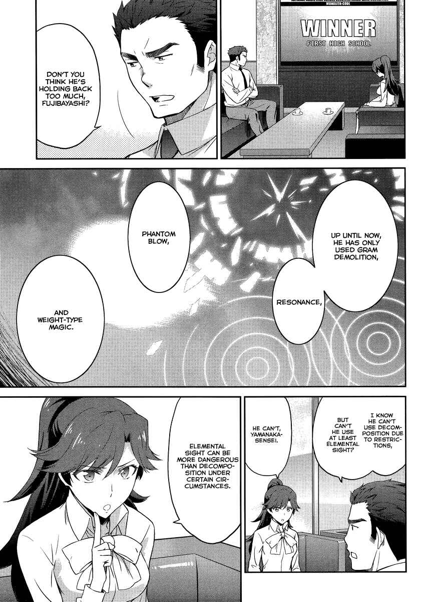 Page 14 Chapter 20 Mahouka Koukou no Rettousei - Kyuukousen-hen