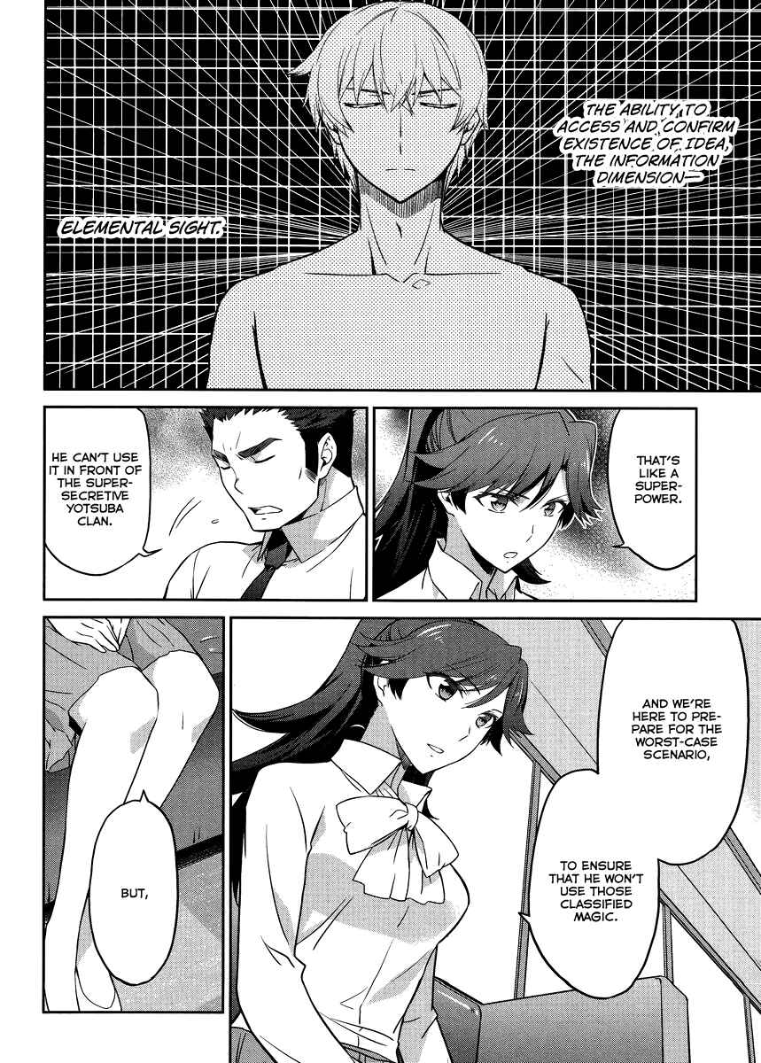 Page 15 Chapter 20 Mahouka Koukou no Rettousei - Kyuukousen-hen