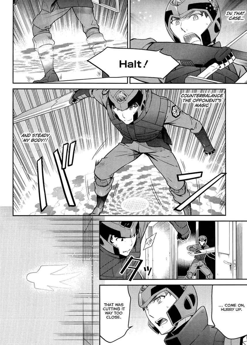 Page 7 Chapter 20 Mahouka Koukou no Rettousei - Kyuukousen-hen