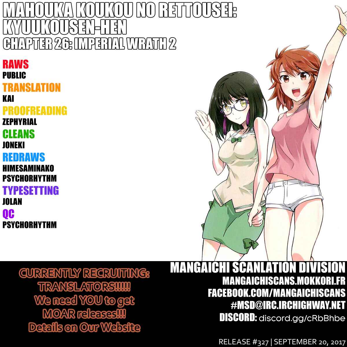 Page 1 Chapter 26 Mahouka Koukou no Rettousei - Kyuukousen-hen