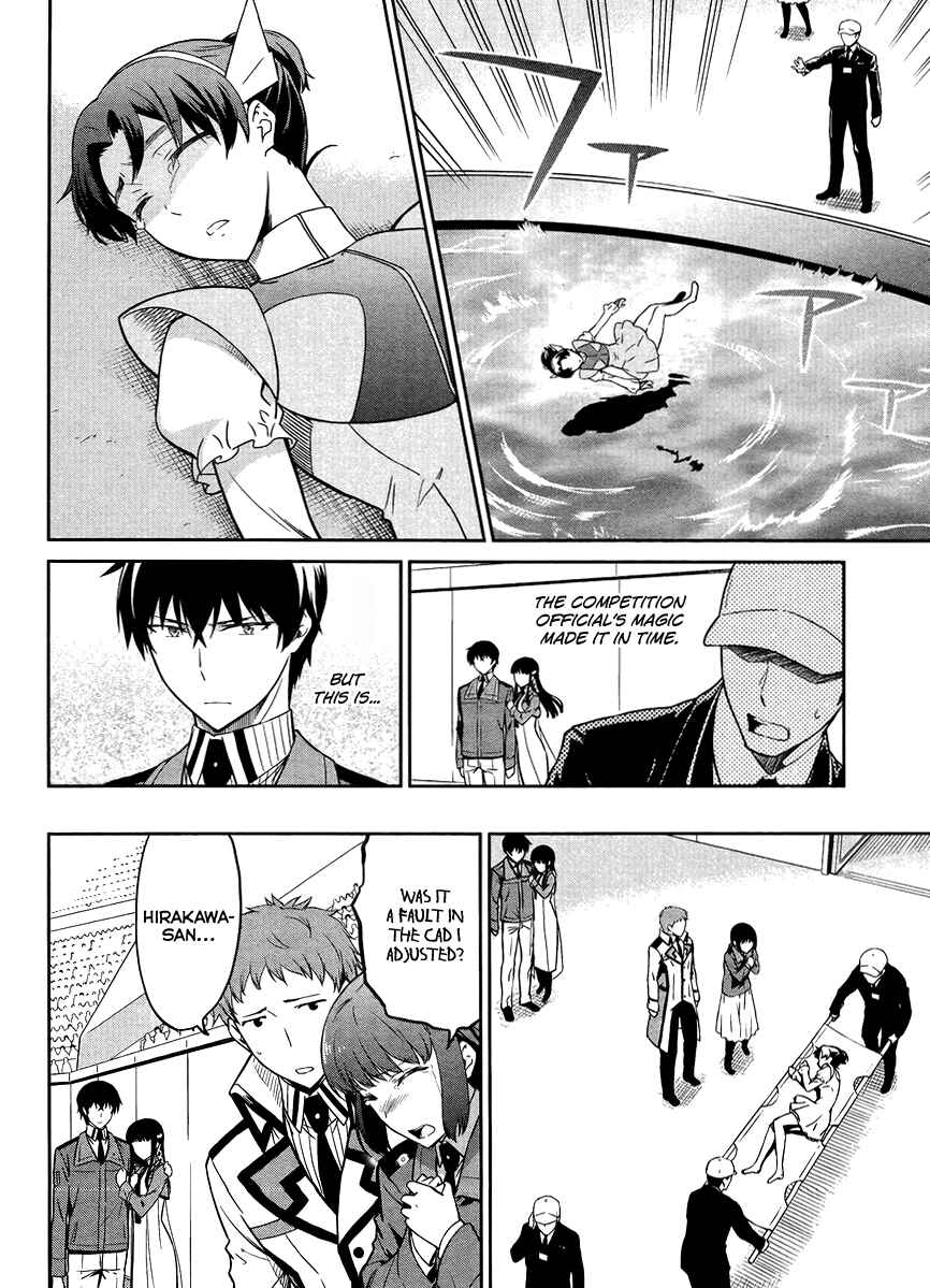 Page 13 Chapter 26 Mahouka Koukou no Rettousei - Kyuukousen-hen