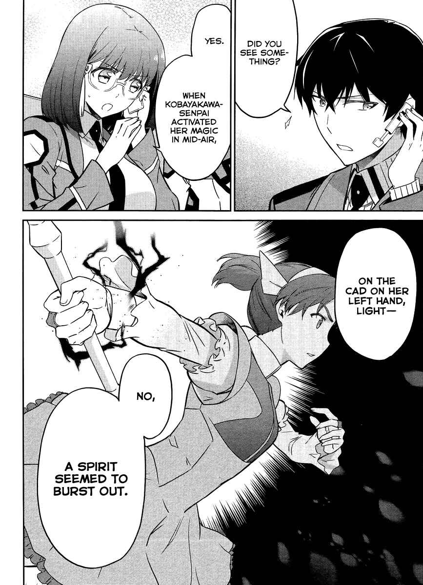 Page 15 Chapter 26 Mahouka Koukou no Rettousei - Kyuukousen-hen