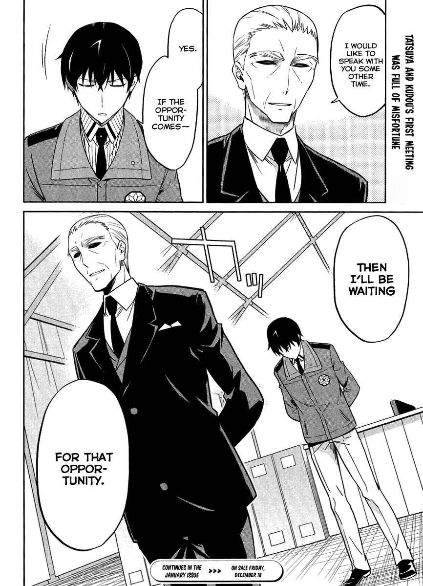 Page 27 Chapter 26 Mahouka Koukou no Rettousei - Kyuukousen-hen