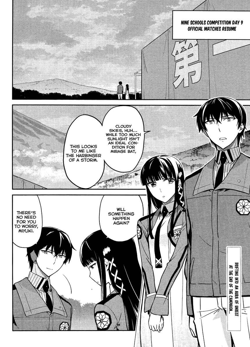 Page 3 Chapter 26 Mahouka Koukou no Rettousei - Kyuukousen-hen