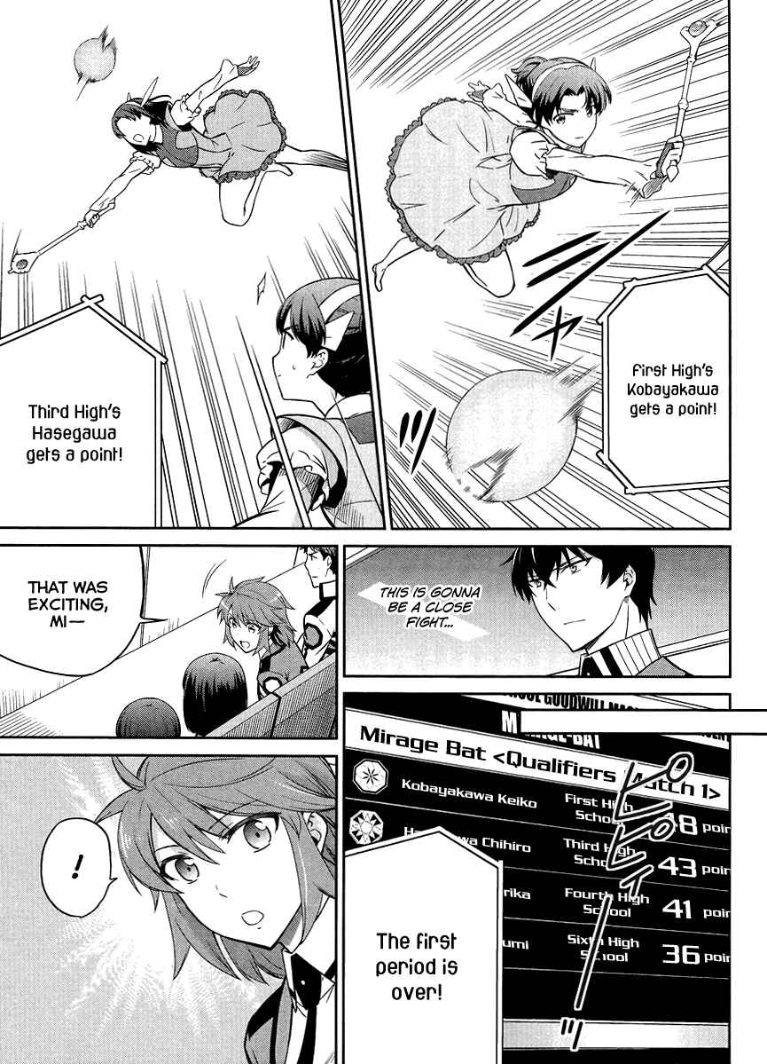 Page 6 Chapter 26 Mahouka Koukou no Rettousei - Kyuukousen-hen